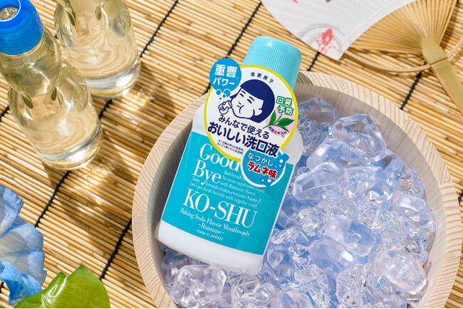おいしく口臭OFF!みんなで使える洗口液『歯磨撫子 重曹おいしい洗口液 ラムネ味』が新登場