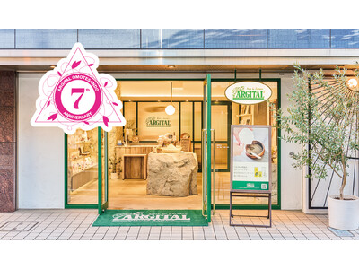 【OPEN 7周年記念！】オーガニックコスメブランド「ARGITAL／アルジタル」の直営店で、限定キャンペーンや特別な体験をお届けいたします。