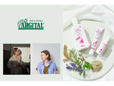 【ARGITAL】「一日中快適に過ごせるように」との想いでつくられた“デリケートハイジーンライン”の発売を記念して、スペシャルイベントを3/8（日）に開催