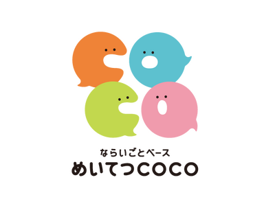 海の生きものがやってくる！愛知県春日井市の「めいてつCOCO」で、親子で楽しむ春の体験イベント「COCO...