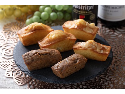 【野外民族博物館リトルワールド】欧州の魅力を凝縮したオリジナルフィナンシェ「TerroviA（テロヴィア）」が3月14日より新登場！＜愛知＞