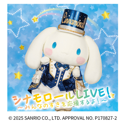 【日本モンキーパーク】「アイドルシナモンステージ」開催！2026年1月11日（日）＜愛知＞