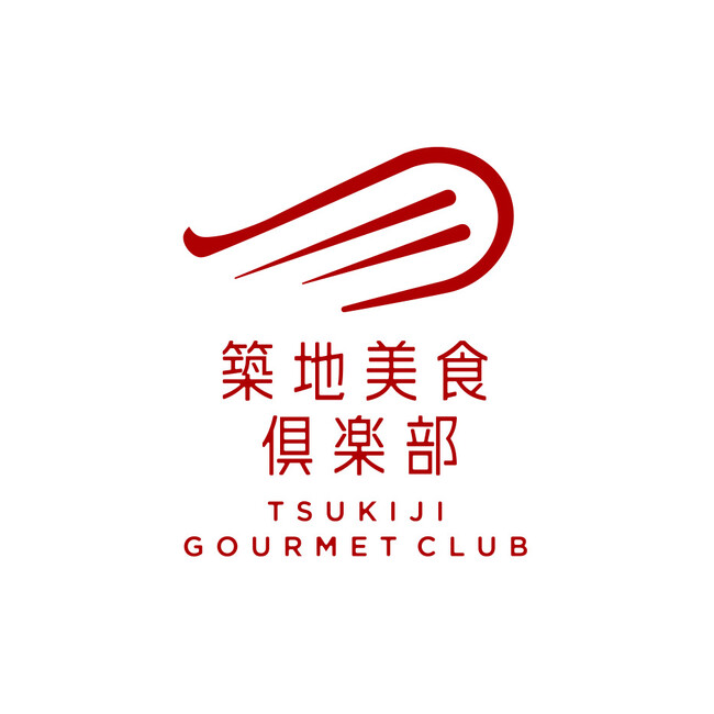 築地の海鮮と楽しむ「あなたに合う日本酒、見つけます」。　　　　第7回「築地美食倶楽部」開催
