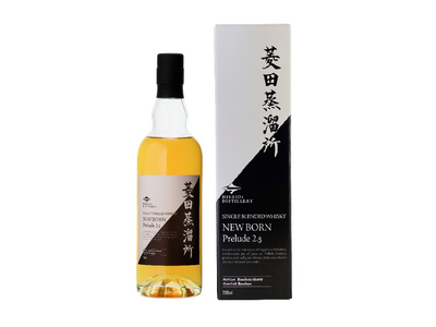 菱田蒸溜所 新商品「菱田蒸溜所 ニューボーン Prelude2.5」を7月15日(火)より発売いたします。