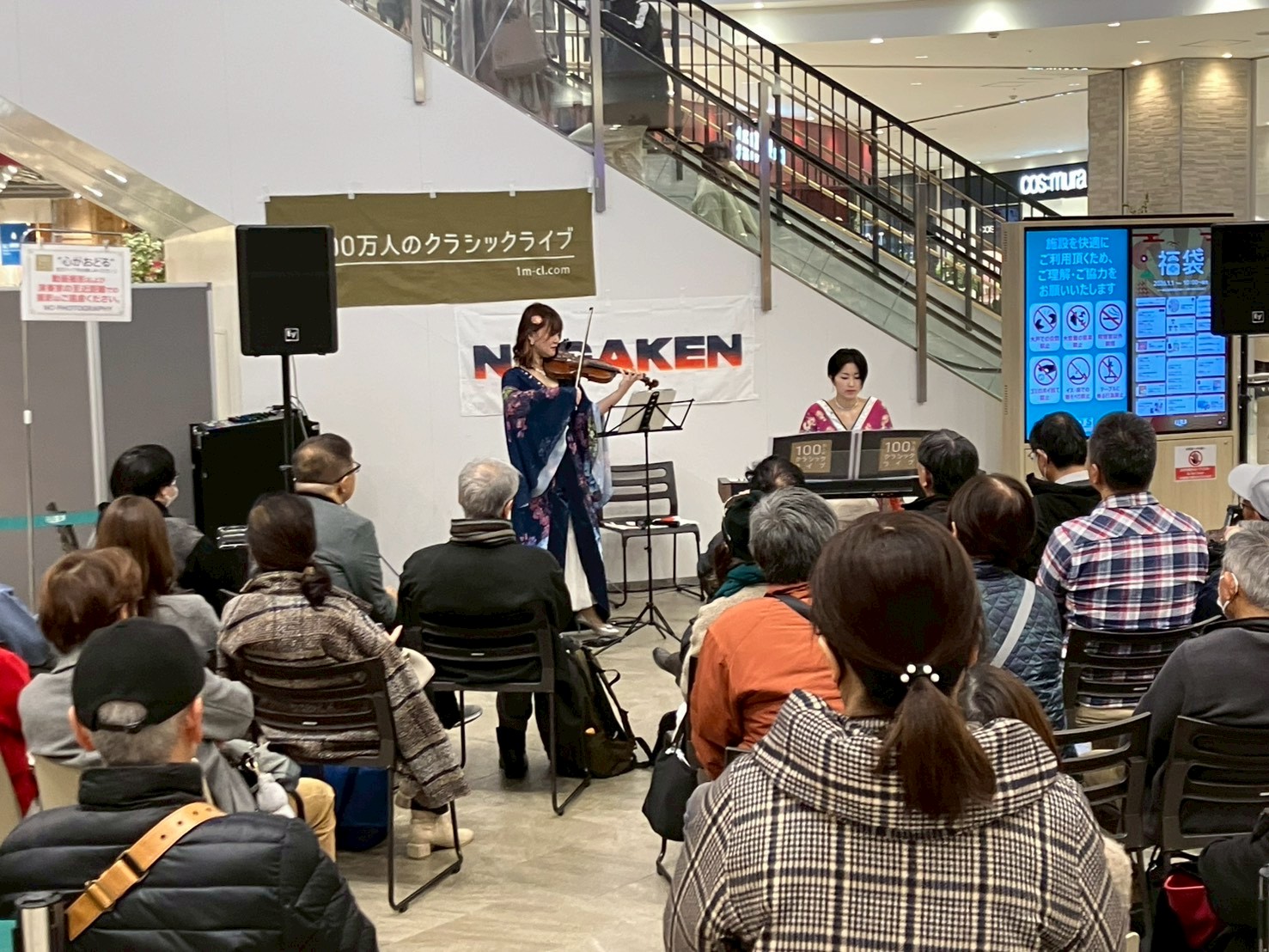 心と身体に響く音楽体験、春日井でクラシックをもっと身近にする３日間