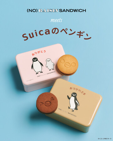菓子ブランド「(NO) RAISIN SANDWICH」と『Suicaのペンギン』がコラボレーション!