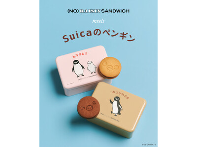 菓子ブランド「(NO) RAISIN SANDWICH」と『Suicaのペンギン』がコラボレーション！