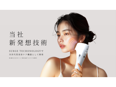 株式会社COALALU、サロン経営を180度変える次世代エステ機器「LIFCOOL」を2026年2月1日...