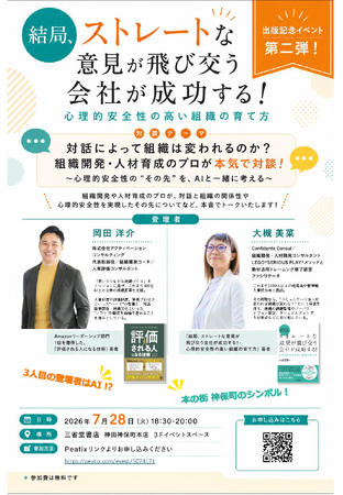 紙の専門商社 竹尾】「IMPRINTED ―杉本博司 ポスター展」を7月31日（金