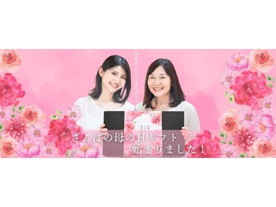 贈って、もらって、幸せオーラに包まれる！　極上の国産うなぎ蒲焼や名品・魚の味噌漬けなど豪華ラインナップ！...