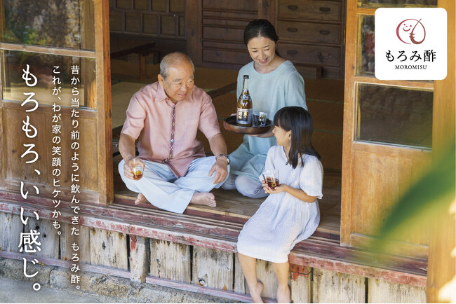 長寿県「沖縄」の復活を目指して、もろみ酢パワーを全国へ！