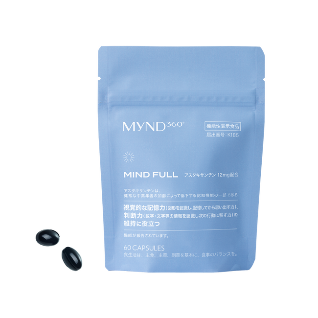 ニュースキン初の機能性表示食品 「MYND360(R) マインド フル」2026年6月2日（火）新発売