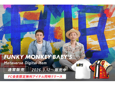 Fanpla�A�G���^�[�e�C�������g�}�[�P�b�g�v���C�X�uFanpla Market�v�ɂāA�f�r���[20���N���}�����uFUNKY MONKEY B��BY'S�v�̃��^�o�[�X�A�C�e����̔��J�n