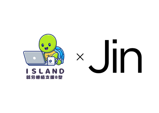 就労継続支援B型事業所アイランド、株式会社Jinとスポンサー契約を締結