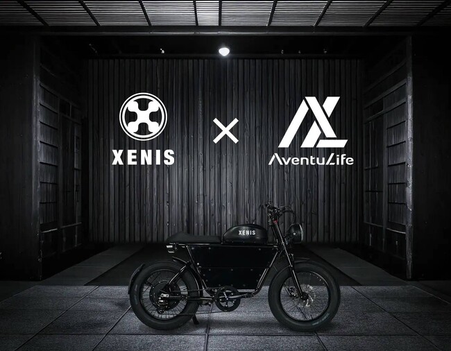 【高性能E‑バイク XENIS、アベントゥーライフ社との提携】