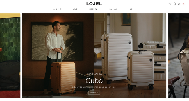 LOJEL(ロジェール)ジャパンが初の直営ショップを楽天市場にオープン！7月8日(火)に開店！