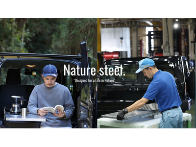 【Makuakeで116万円達成】普段乗りの愛車が、最高の「旅の拠点」に変わる。創業58年の町工場が挑む...