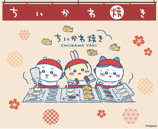 「ちいかわ焼き」東海エリア・愛知に初出店！ちいかわ焼き名古屋PARCO店が3月17日（火）グランドオープン!