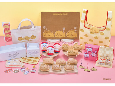 【オープン1周年記念】「ちいかわ焼き横浜ワールドポーターズ店」　2026年4月7日（火）より、ちいかわ焼きに新しいキャラクターが登場！