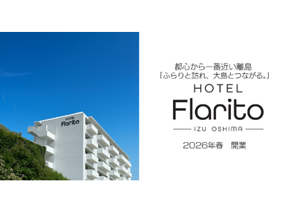 �yHOTEL Flarito �ɓ��哇�z�����E�F�u�T�C�g�I�[�v���̂��m�点 �`�u�ӂ��Ɓv�A���Ă������Ȃ�A�n��ɊJ���ꂽ�؍ݑ̌���񋟁`
