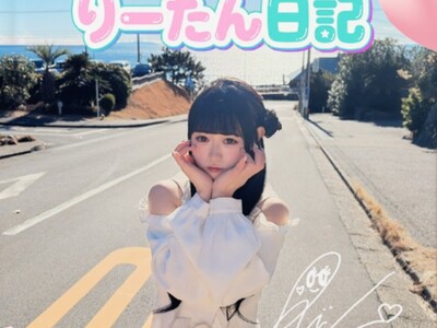 ���ی�̃J���X�}���q�����E��肩�A���̃Z���N�g���ʐ^�W�w��[������L�x��2��10��(��)�ɔ���!