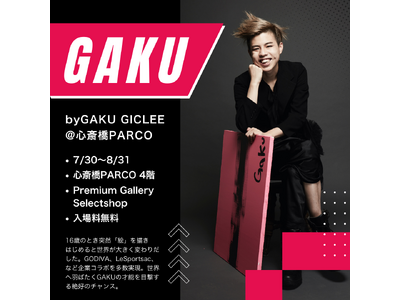 7/30～8/31 アーティスト GAKU「byGAKU GICLEE @心斎橋PARCO」開催のお知らせ
