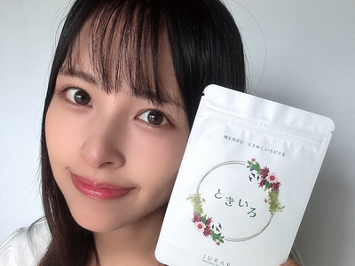 「糖化」という新しい視点で美と健やかさに寄り添う、糖化ケア発想のサプリメント『ときいろ』、全国一般販売を開始