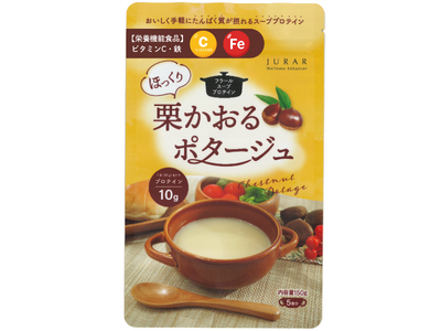 ありそうでなかった“栗のポタージュ”が誕生。プロテイン・鉄・ビタミンCを配合したスーププロテイン『栗かお...