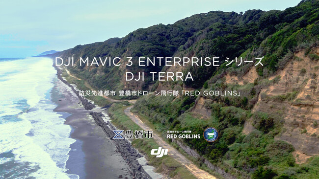 Lsh[suRED GOBLINSvDJIh[pЊQ̏WAhЌP{