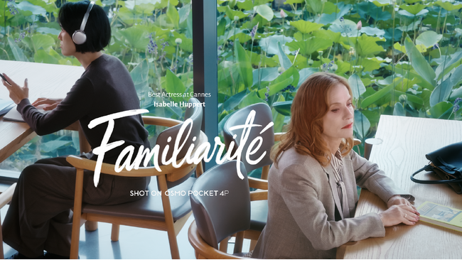 FAMILIARITE�F�f��ƕ��w�̎��I�ȗZ��