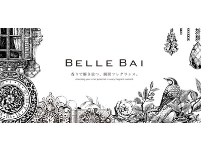 福岡発フレグランス「BELLE BAI」「ビューティーワールド ジャパン 福岡 2026」に出展