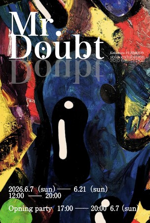 【福岡・博多】その笑顔は、罠である。藤本圭一郎 個展「Mr. Doubt」開催