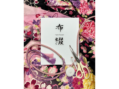 “綴る”ことで、繋ぐ未来。着物古布を活かすサステナブルアート体験「布綴(ぬのつづり)」、ART BASE...