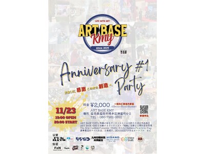 ART BASE KMY 1周年記念イベント開催
