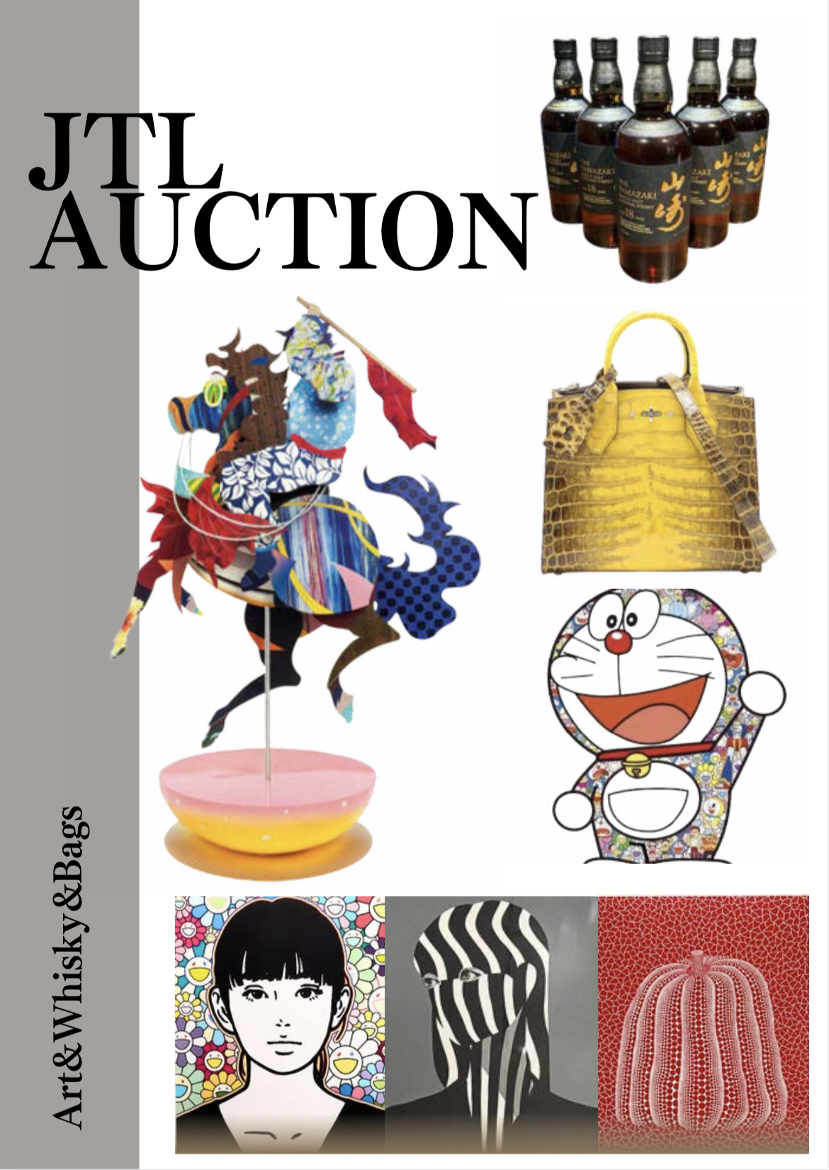 福岡で、オークションはここまで進化する。福岡発、体験するオークション。「第9回…