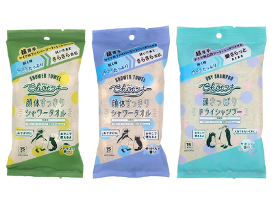 外遊びが増えるこれからの季節に！ 絶対持ち歩きたいシャワー感覚からだふき発売！