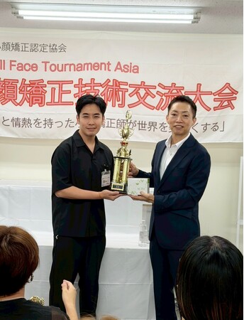 「第二回 小顔矯正アジア大会、東京で開催！優勝は香港のDon Li氏」