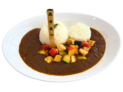 「麻布坂カレー」第3弾！新たに2店舗が仲間入りし、全9種類に進化！
