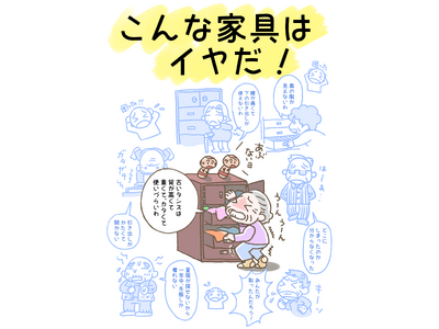 ��쌻��́u���[�̍������v���Ƌ���Ō��炷���Ƃ͂ł��Ȃ��̂��H