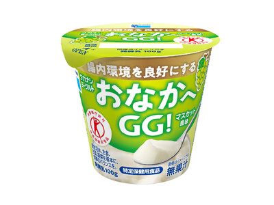 【タカナシ乳業】おいしくおなかの調子を整える特定保健用食品 ～爽やかなマスカット風味が口いっぱいに広がる...