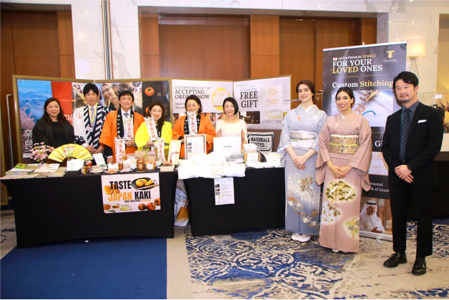 プレスリリース「ツナガル株式会社、在バーレーン日本国大使館主催「天皇誕生日祝賀レセプション」で日本ブランドの体験型プロモーションを実施」のイメージ画像