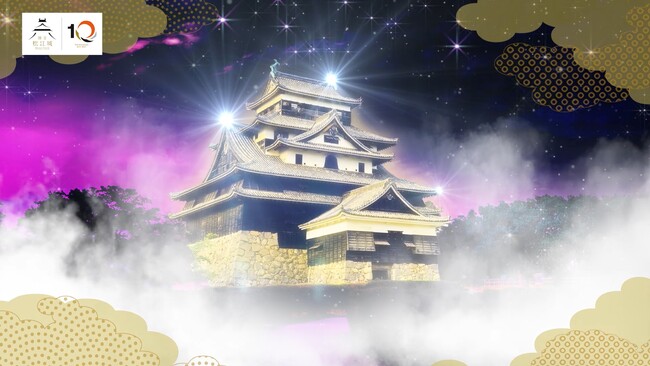 国宝松江城に国内最大級の人工雲海を設置
