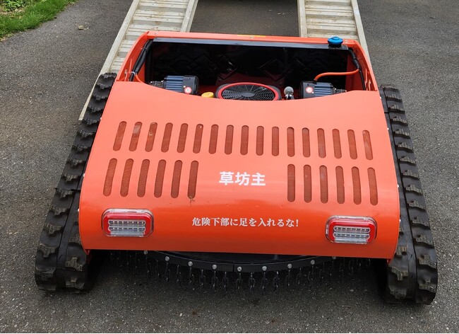 ラジコン草刈り機「草坊主」新モデル6月5日発売！ ノコギリ刃搭載で粉砕力が劇的進化、16馬力ラジコン草刈り機