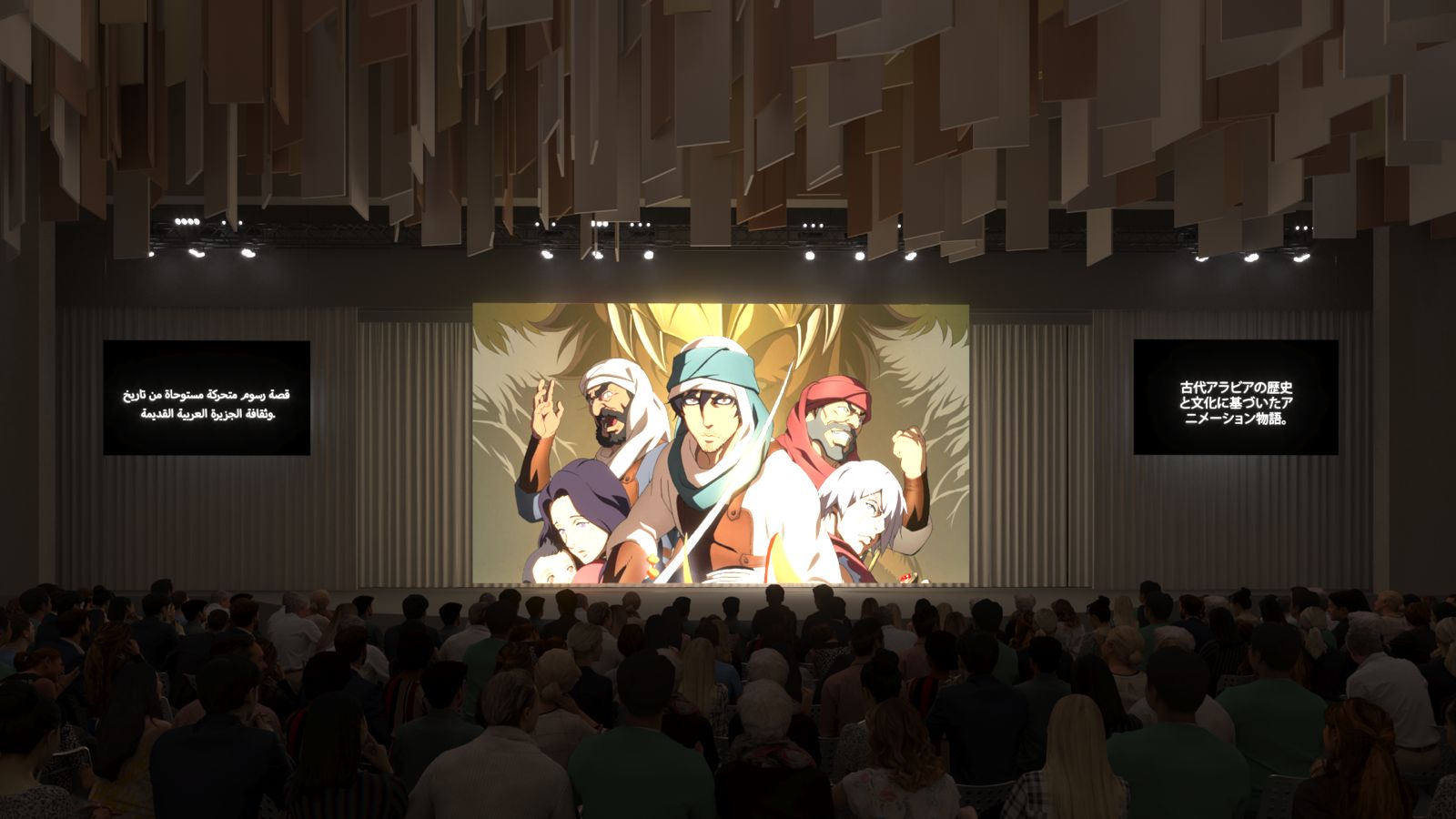 【2025大阪・関西万博サウジアラビア王国館】サウジアラビア映画×マンガ・アニメーションを祝し、 アニメ『アサティール２・未来の昔ばなし』を万博で8月17日特別上映