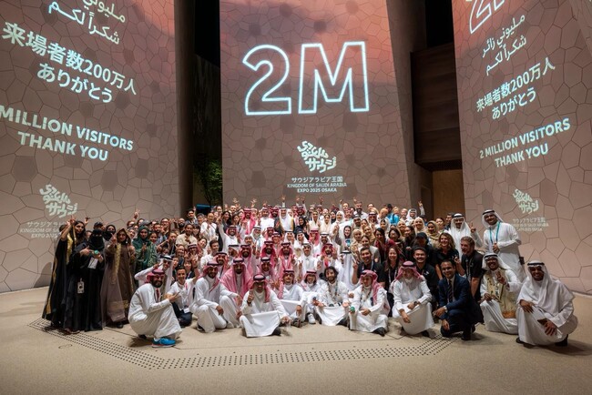 2025大阪・関西サウジアラビア王国館、200万人の来場者を記念