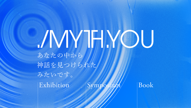 fEfBAp|pƐEF̊֌WTBA[eBXgɓjɂVRW{V|WE{oŃvWFNgu./MYTH.YOUvnBVhENEUUɂ2025N39()B