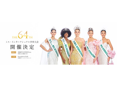 ��64��~�X�E�C���^�[�i�V���i�����E���2026 �J�Ì���I���N�͔�������m�������������łȂ��A�����̑��푽�l�Ȋ������������9�̓��ʏ܂�V�݁I