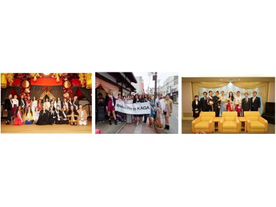 ＜事後レポート＞ミス・インターナショナル世界大会出場者訪問が箱根・横浜、加賀、大分を訪問！「親善交流ツアー」