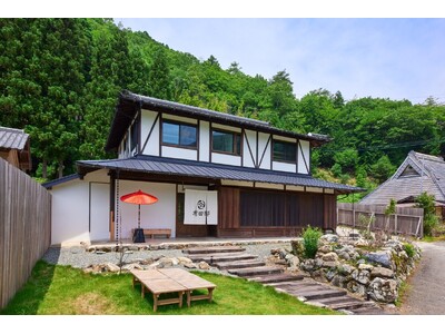 【2025年7月1日 新装OPEN】京都府南丹市美山町の古民家一棟貸し別荘「有田邸」がリニューアルオープ...
