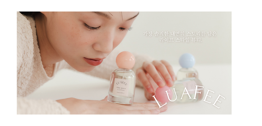 韓国フレグランス「ルアペ」が新デザインでリニューアル。人気のホワイトアプリコットは新香調でより洗練された香りに進化